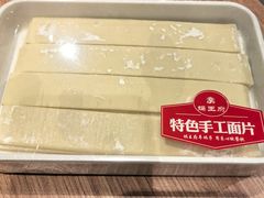 -蝎王府羊蝎子(西直门店)
