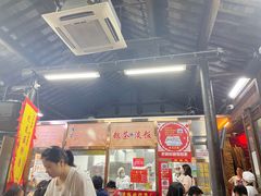 门面-粗茶淡饭(东关街店)