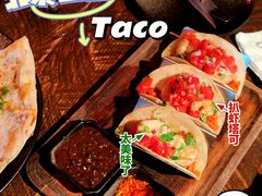 -Q MEX 库迈墨西哥餐吧(三里屯店)
