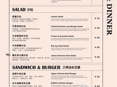 -UPPER KITCHEN(延安路店)