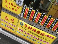 -牛师傅广式药膳牛骨汤美食(江南西店)