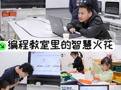 -森孚机器人编程·STEM积木·等级考试(虹口足球场中心)