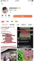 点击看大图 -Rena nail 美甲美睫私人定制