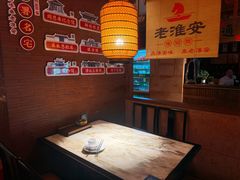 -老淮安·淮安菜(周恩来纪念馆店)