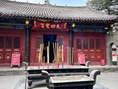 -函谷关历史文化旅游区