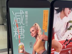 -喜茶(深圳东门1234店)