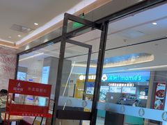 -喜家德虾仁水饺(邯郸新世纪中心店)
