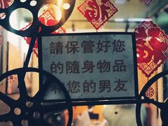 -豆蔻电影主题餐厅(四牌楼店)