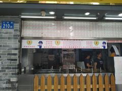 门面-百花传统甜品店(原址店)