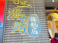 -嘉华鲜花饼(南屏旗舰店)