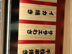 -大和食乐·鲜和牛酸汤火锅(环宇荟店)