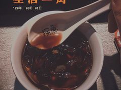 -探鱼·鲜青椒爽麻烤鱼(中山大信新都汇店)