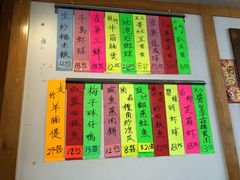 菜单-陆羽海鲜酒家
