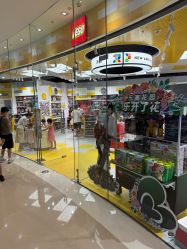 -LEGO(国贸商城店)
