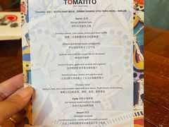 菜单-TOMATITO(无限极荟店)