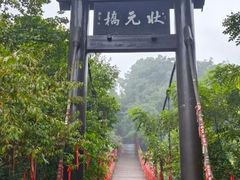 -常德桃花源景区