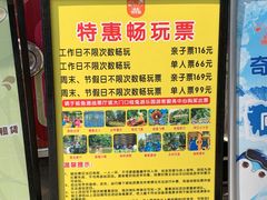 -杭州少年儿童公园