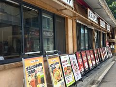 -袁山山重庆火锅(丈八北路店)