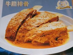 -西贝(东方路店)