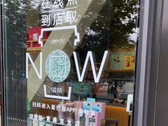 -星巴克(青浦宝龙店)