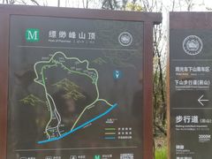 -缥缈峰景区
