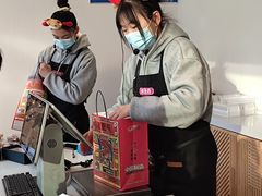 -東更道点心行(文化东路店)