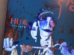 -ME怪兽·密室(江汉路店)