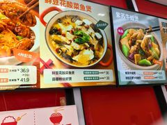 -永和大王(宜山店)