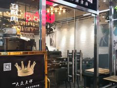 门面-Hi YOU你的饭局泰餐厅(雍和宫店)