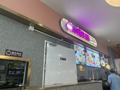 -小杨生煎(成山巴黎春天店)