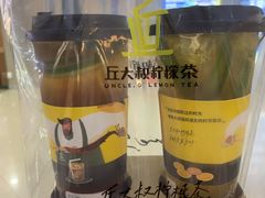 -丘大叔柠檬茶(乐峰广场分店)