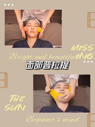 -SKINLALA美肤疗愈SPA