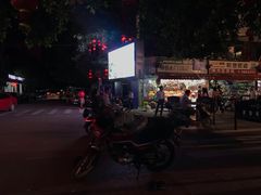 景观位-越乡小厨(侨港店)