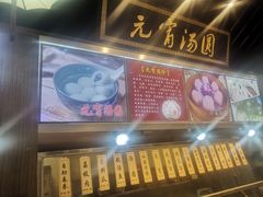 -味中味(东街店)