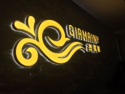 -Girmainy SPA杰美妮