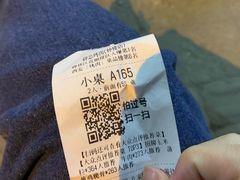 -碎怂烤肉(钟楼柳巷店)