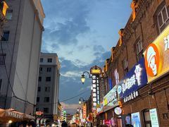 -老鼎丰(靖宇街总店)