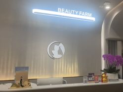 -美丽田园Beauty Farm