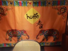 -Home Thai·泰谣(王府井apm店)