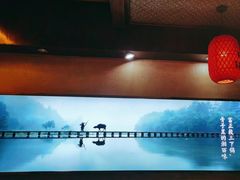 -富正毅三下锅连锁(三店)