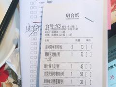 -虾饺妹·酒家(海珠广场店)