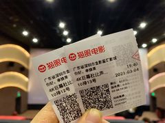 -金影星汇国际影城(石岩星城店)