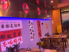 -夜火烤摊·东北烧烤酒场·老杨小黄鱼