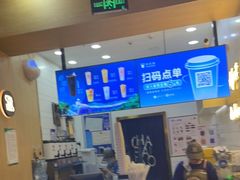 -茶百道(招商花园城店)