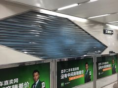 -白石桥南(地铁站)