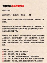 -樱花婚纱摄影