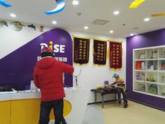 -瑞思英语·少儿英语启蒙(和平·国际商场示范校区)