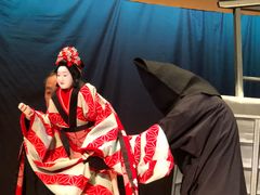 -弥荣会馆日本传统艺能表演