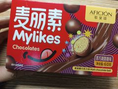 -歌斐颂巧克力小镇