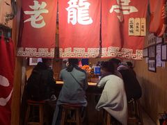 -老龙亭拉面店